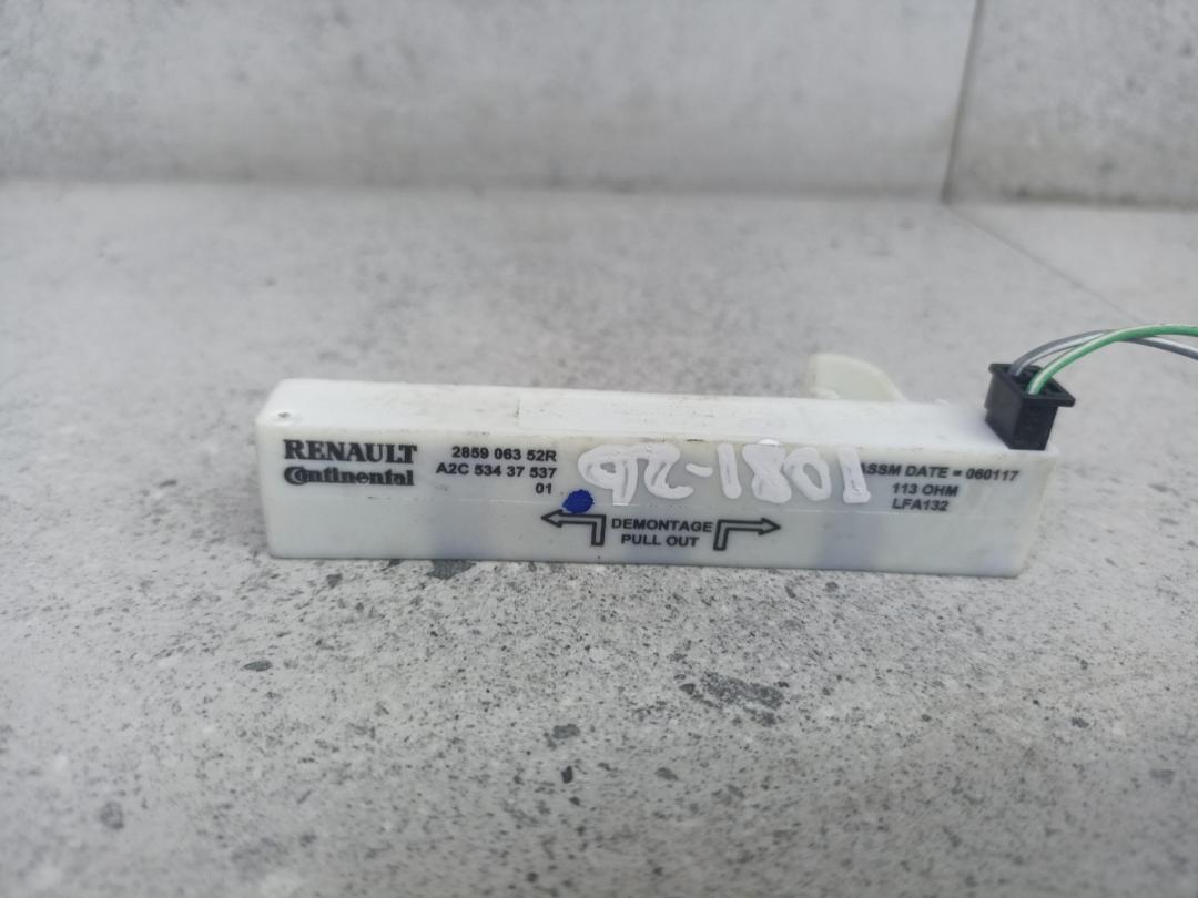 антенна Renault Megane 4 поколение 2018, 285906352R - фото №1