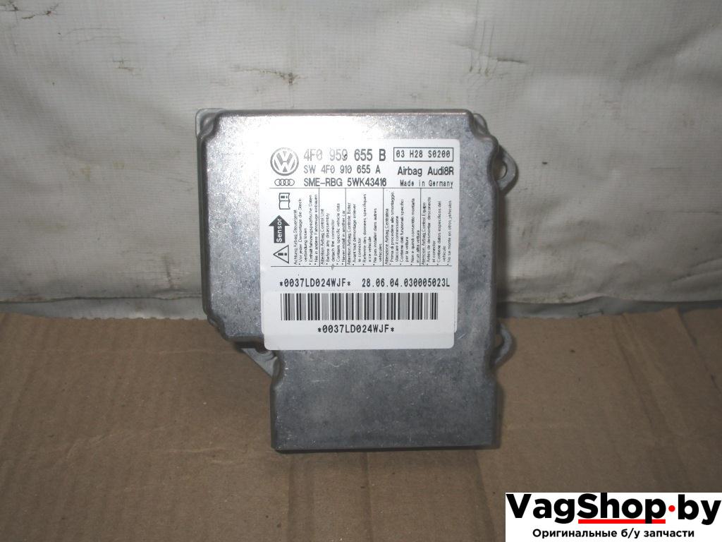 блок AirBag Audi A6 4F/C6 2006, 3.2 л., FSI, AUK, бензин, АКПП, зеленый, седан, полный привод, 4F0959655B, 4F0910655A - фото №1