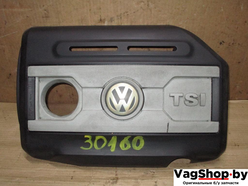 декоративная крышка двигателя Volkswagen Passat B6 2008, 2.0 л., TSI, CAW, бензин, АКПП, белый, универсал, передний привод, 06J103925H, 06J103925J, 06J103925K - фото №1