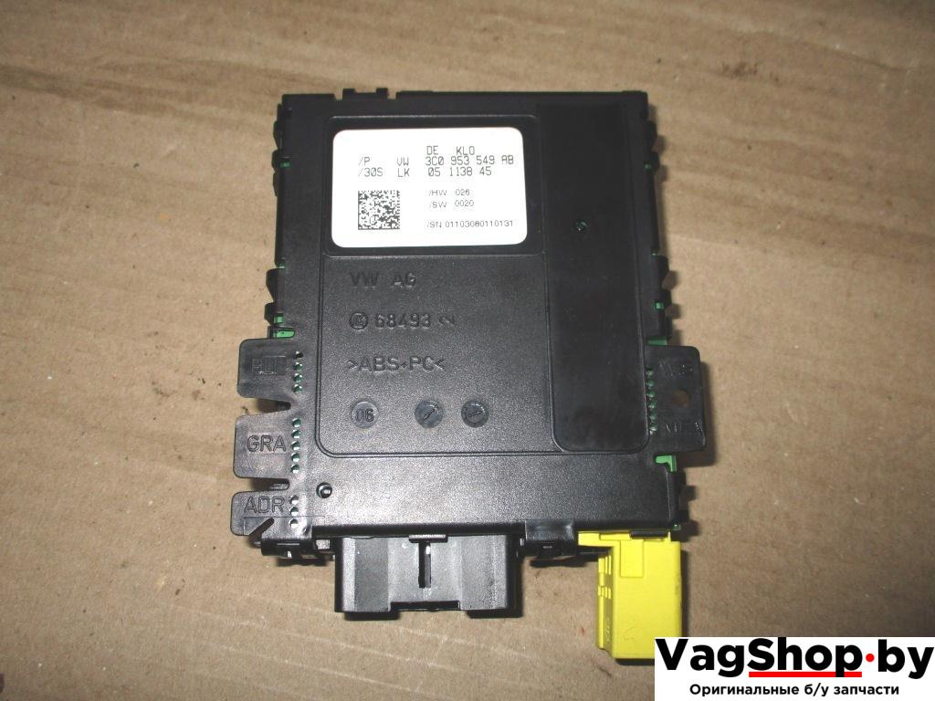 блок управления коммутационным центром Volkswagen Passat B6 2008, 2.0 л., TSI, CAW, бензин, АКПП, белый, универсал, передний привод, 3C0953549AB - фото №1