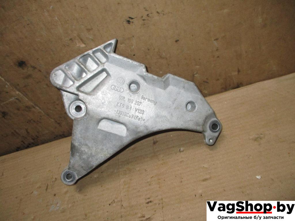 кронштейн двигателя Volkswagen Golf 6 поколение 2012, 1.6 л., TDi, CAY, дизель, МКПП, красный, хетчбэк 5 дв., передний привод, 03L199207 - фото №1