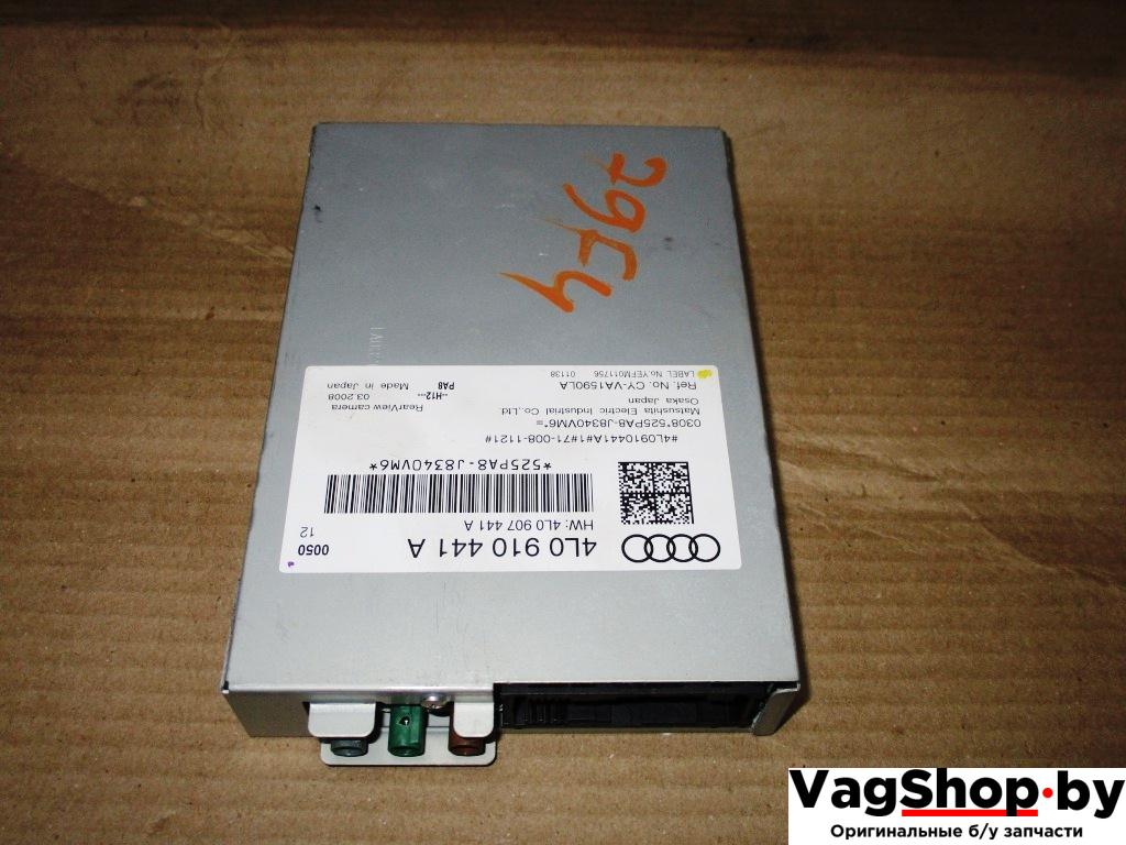 блок управления камерой Audi Q7 4L 2008, 3.6 л., FSI, BHK, бензин, АКПП, черный, внедорожник 5 дв., полный привод, 4L0910441A, 4L0907441A - фото №1