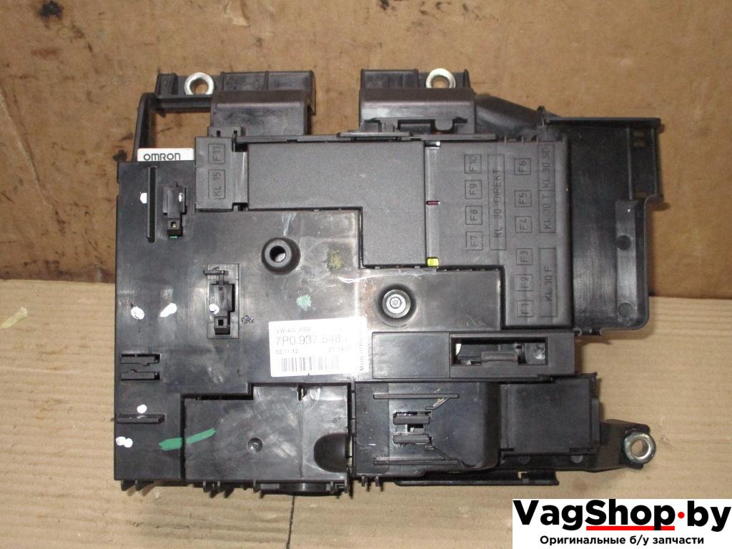 блок предохранителей Volkswagen Touareg 2 поколение 2013, 3.6 л., FSI, CGR, бензин, АКПП, серый, внедорожник 5 дв., полный привод, 7P0937548F - фото №1