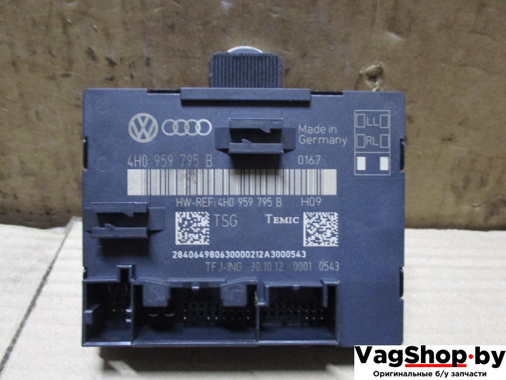 модуль управления двери Volkswagen Touareg 2 поколение 2013, 3.6 л., FSI, CGR, бензин, АКПП, серый, внедорожник 5 дв., полный привод, 4H0959795B - фото №1