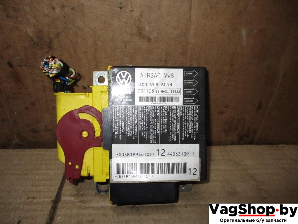 блок AirBag Volkswagen Passat B6 2007, 2.0 л., TDi, BMP, дизель, МКПП, черный, универсал, полный привод, 3C0909605M - фото №1