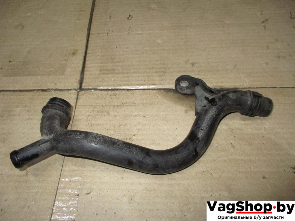 трубка охлаждающей жидкости Audi A4 B8/8K 2009, 1.8 л., TFSI, CDH, бензин, МКПП, черный, седан, передний привод, 06H121065D - фото №1