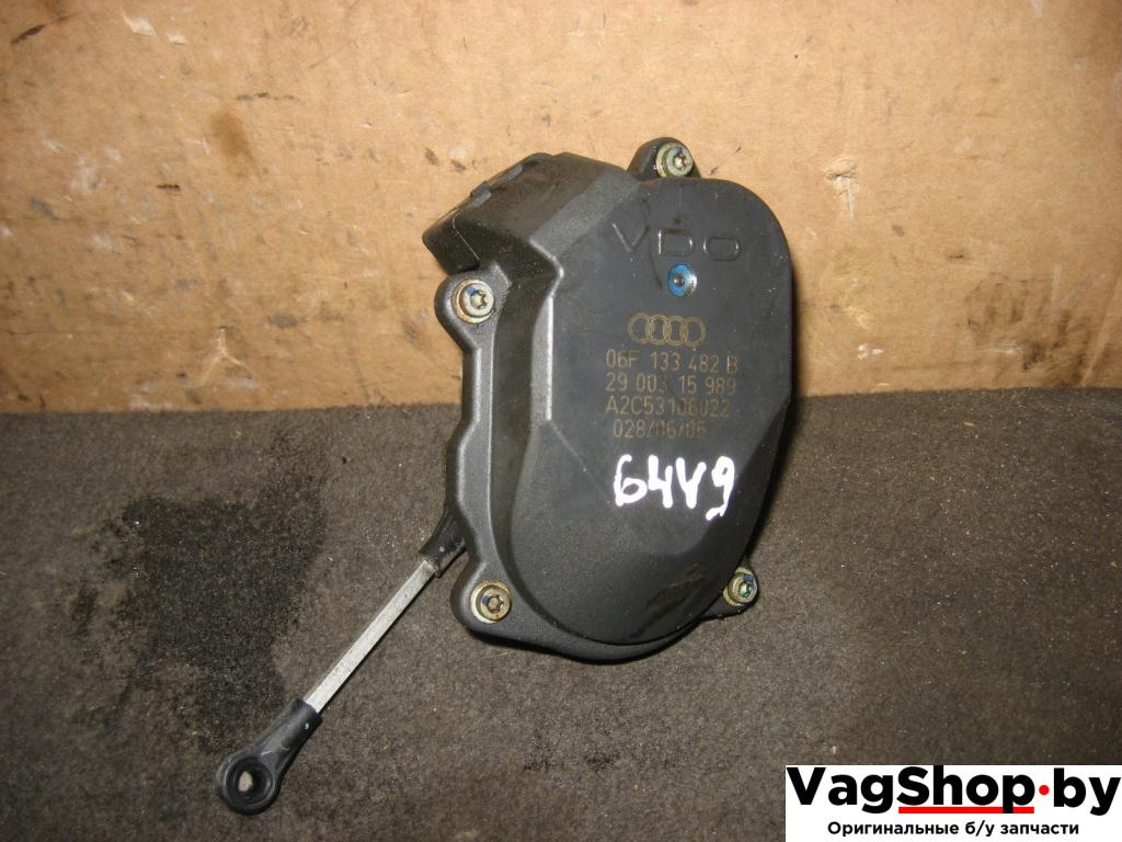 сервопривод заслонок впускного коллектора Volkswagen Passat B6 2006, 2.0 л., TFSI, BWA, бензин, МКПП, серый, универсал, передний привод, 06F133482B - фото №1