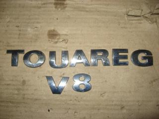 эмблема Volkswagen Touareg 1 поколение 2004, 4.2 л., i, AXQ, бензин, АКПП, белый, внедорожник 5 дв., полный привод