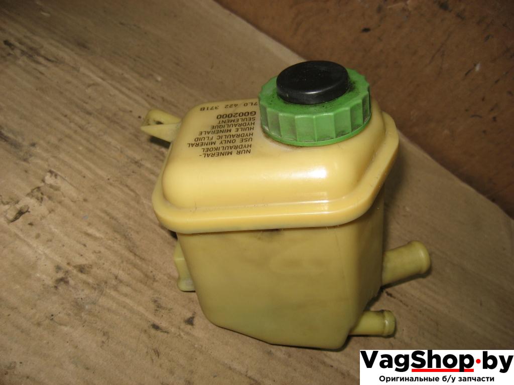 бачок гидроусилителя Volkswagen Touareg 1 поколение 2004, 4.2 л., i, AXQ, бензин, АКПП, белый, внедорожник 5 дв., полный привод, 7L0422371B - фото №1