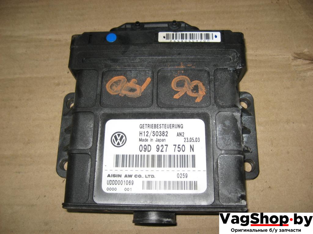 блок управления АКПП Volkswagen Touareg 1 поколение 2004, 4.2 л., i, AXQ, бензин, АКПП, белый, внедорожник 5 дв., полный привод, 09D927750N - фото №1