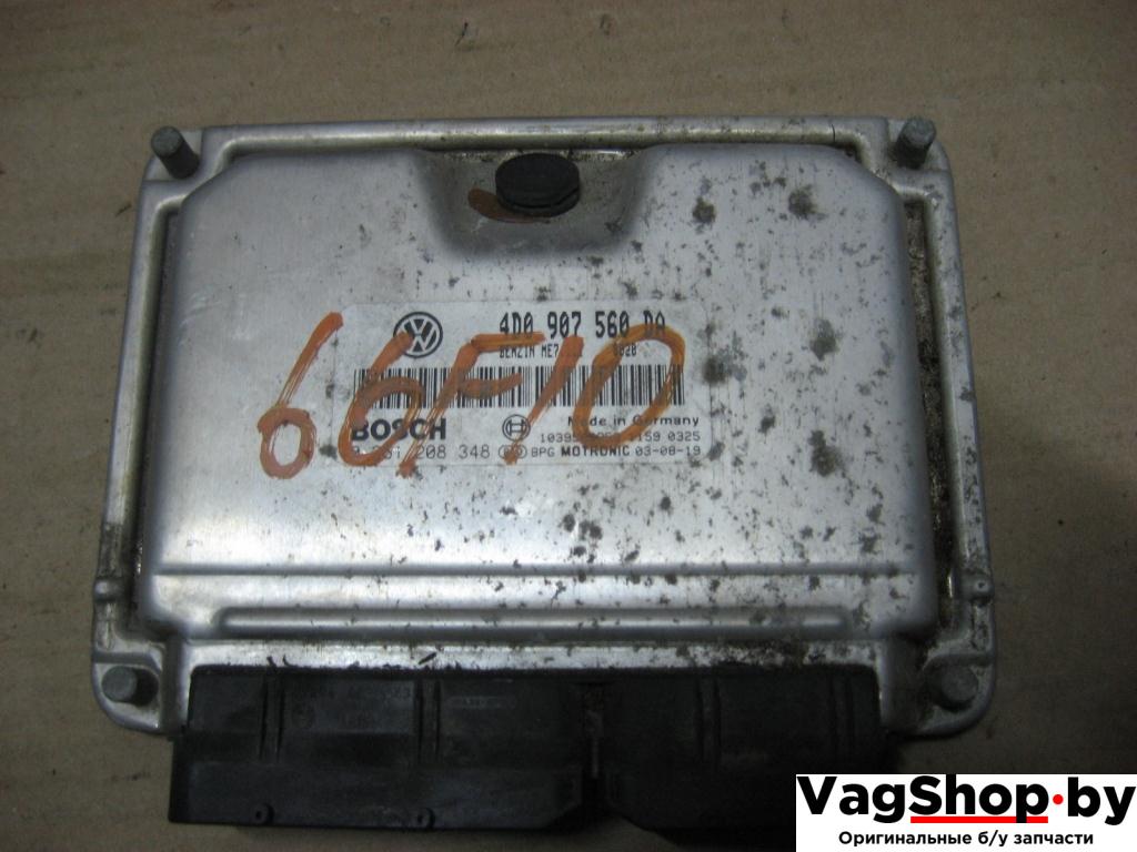 блок управления двигателем Volkswagen Touareg 1 поколение 2004, 4.2 л., i, AXQ, бензин, АКПП, белый, внедорожник 5 дв., полный привод, 4D0907560DA - фото №1