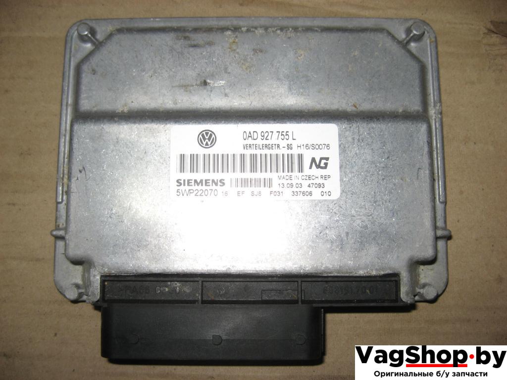блок управления раздаткой Volkswagen Touareg 1 поколение 2004, 4.2 л., i, AXQ, бензин, АКПП, белый, внедорожник 5 дв., полный привод, 0AD927755L - фото №1