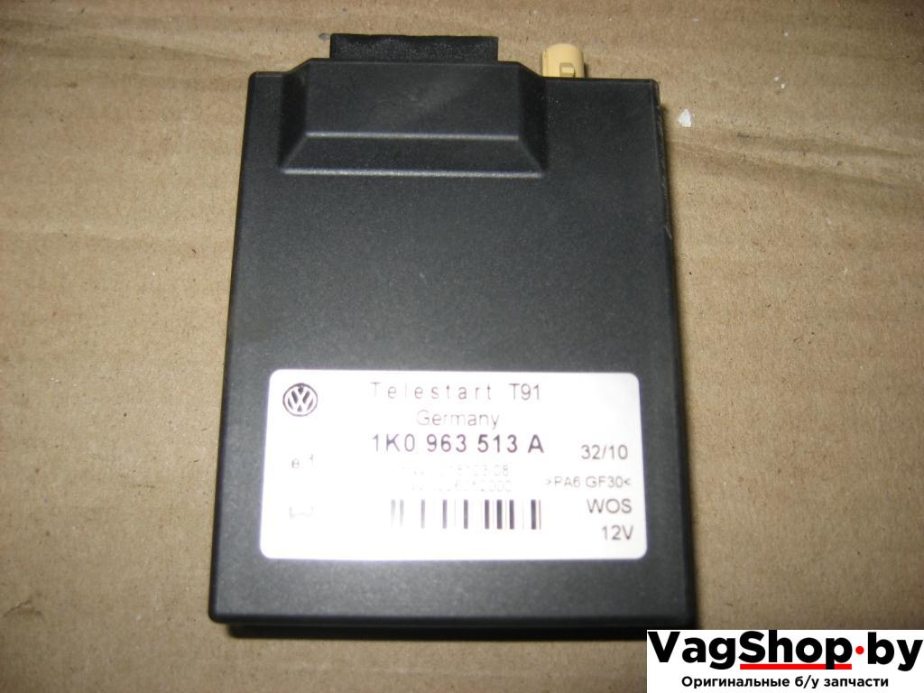 панель управления Вебасто (Webasto) Volkswagen Passat B6 2010, 2.0 л., TDi, CBB, дизель, АКПП, серый, универсал, полный привод, 1K0963513A - фото №1