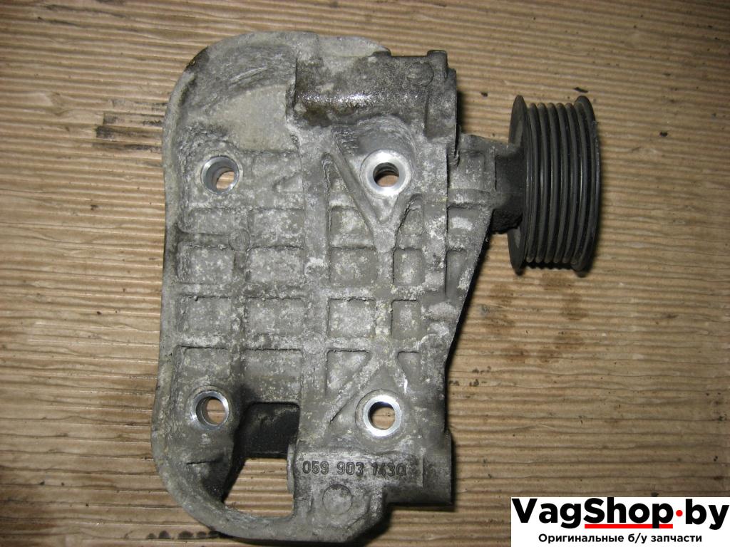 кронштейн генератора Audi Q7 4L 2007, 3.0 л., TDi, BUG, дизель, АКПП, серый, внедорожник 5 дв., полный привод, 059903143Q - фото №1