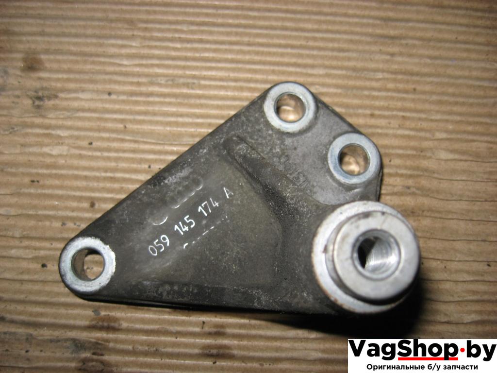 кронштейн (крепление) Audi Q7 4L 2007, 3.0 л., TDi, BUG, дизель, АКПП, серый, внедорожник 5 дв., полный привод, 059145174A - фото №1