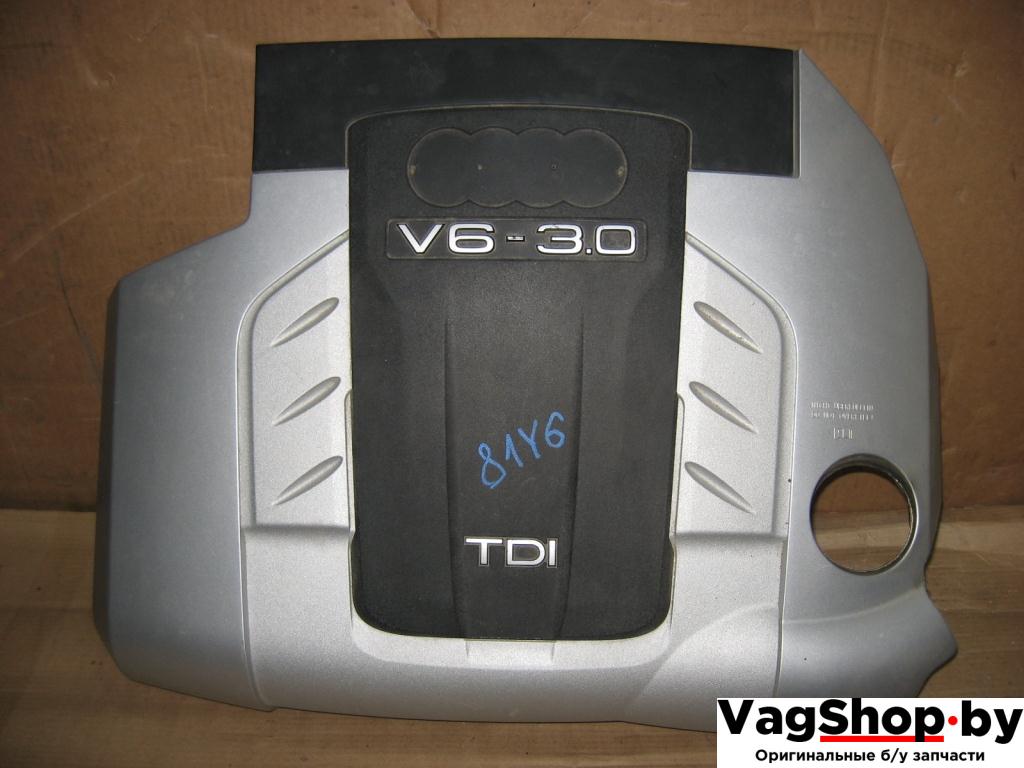 декоративная крышка двигателя Audi Q7 4L 2007, 3.0 л., TDi, BUG, дизель, АКПП, серый, внедорожник 5 дв., полный привод, 4L0103925 - фото №1