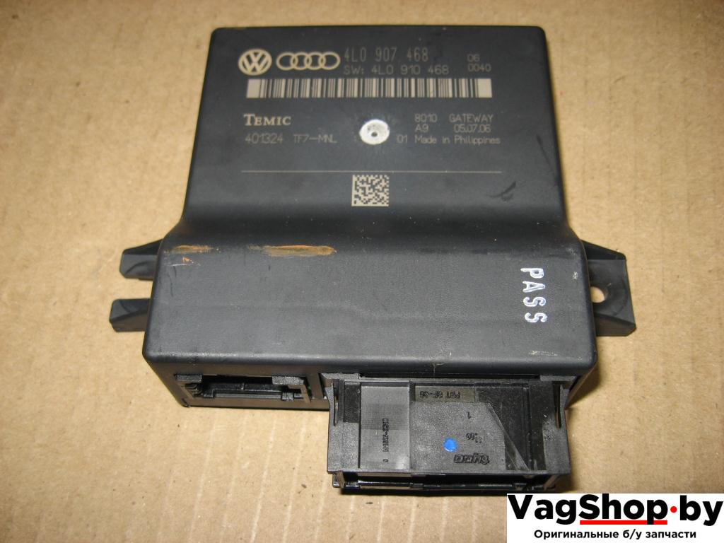 диагностический интерфейс Audi A6 4F/C6 2007, 4.2 л., FSI, BVJ, бензин, АКПП, синий темный, седан, полный привод, 4L0907468 - фото №1