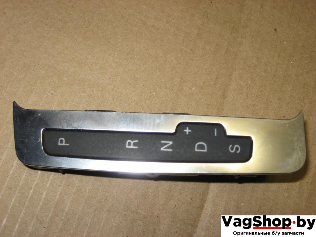 индикатор АКПП Audi A6 4F/C6 2007, 4.2 л., FSI, BVJ, бензин, АКПП, синий темный, седан, полный привод, 4F1713463C - фото №1