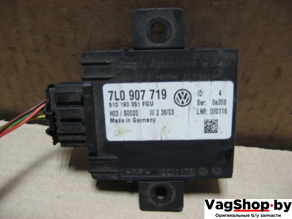 блок управления сигнализацией Volkswagen Touareg 1 поколение 2005, 2.5 л., TDi, BAC, дизель, АКПП, серый, внедорожник 5 дв., полный привод, 7L0907719 - фото №1