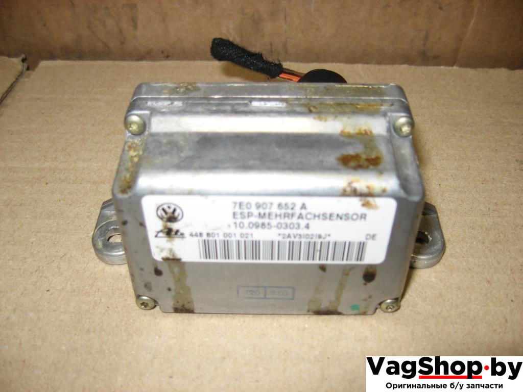 датчик ускорения Volkswagen Touareg 1 поколение 2005, 2.5 л., TDi, BAC, дизель, АКПП, серый, внедорожник 5 дв., полный привод, 7E0907652A - фото №1