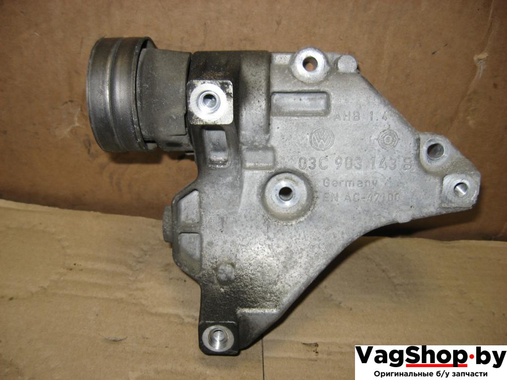 кронштейн компрессора кондиционера Volkswagen Passat B6 2010, 1.4 л., TSI, бензин, газ, МКПП, черный, универсал, передний привод, 03C903143B - фото №1