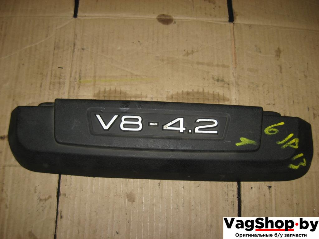 декоративная крышка двигателя Audi A6 4F/C6 2005, 4.2 л., i, BAT, бензин, АКПП, темно-синий, седан, полный привод, 079103925C - фото №1
