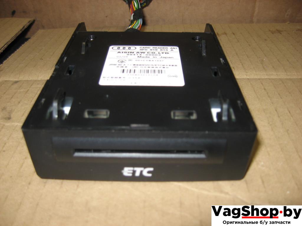 прочая запчасть Audi A6 4F/C6 2005, 4.2 л., i, BAT, бензин, АКПП, темно-синий, седан, полный привод, 4F0919813A - фото №1