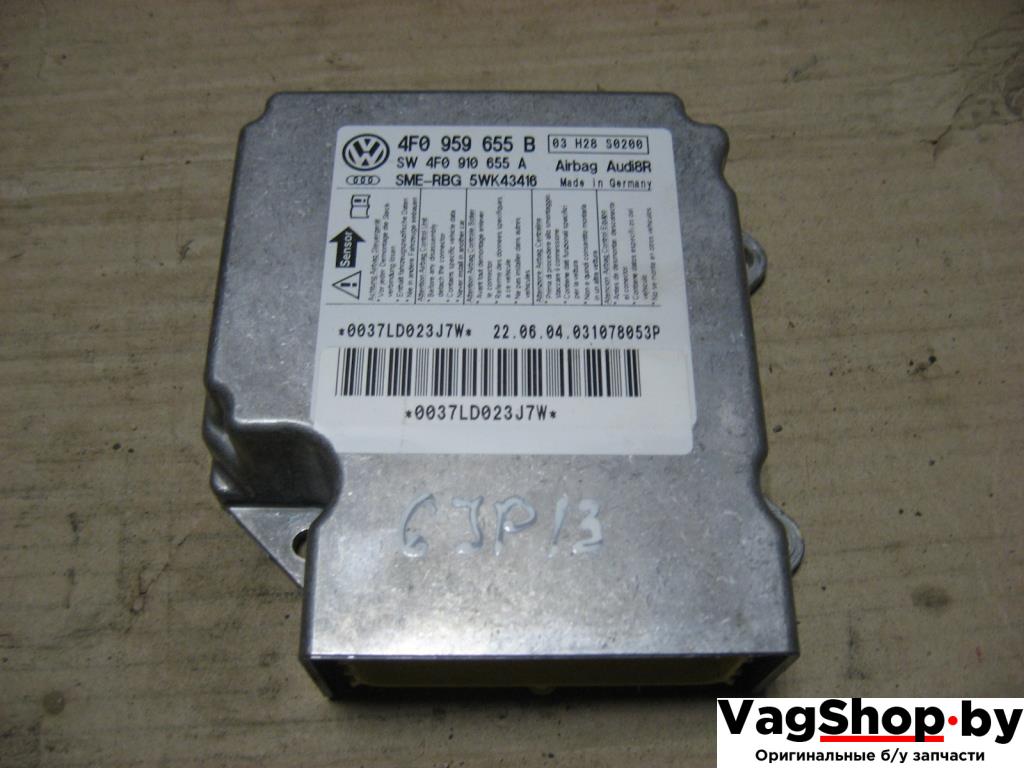 блок AirBag Audi A6 4F/C6 2005, 4.2 л., i, BAT, бензин, АКПП, темно-синий, седан, полный привод, 4F0959655B - фото №1