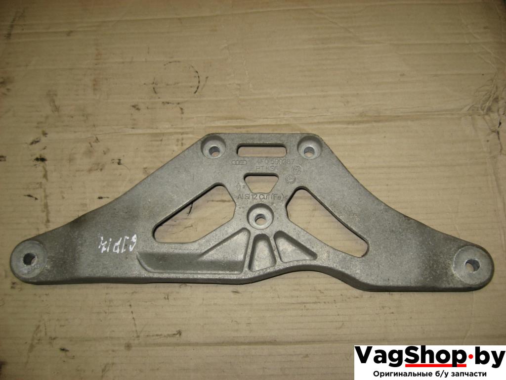 кронштейн редуктора Audi A6 4F/C6 2006, 3.2 л., FSI, AUK, бензин, АКПП, черный, универсал, полный привод, 4F0599287 - фото №1