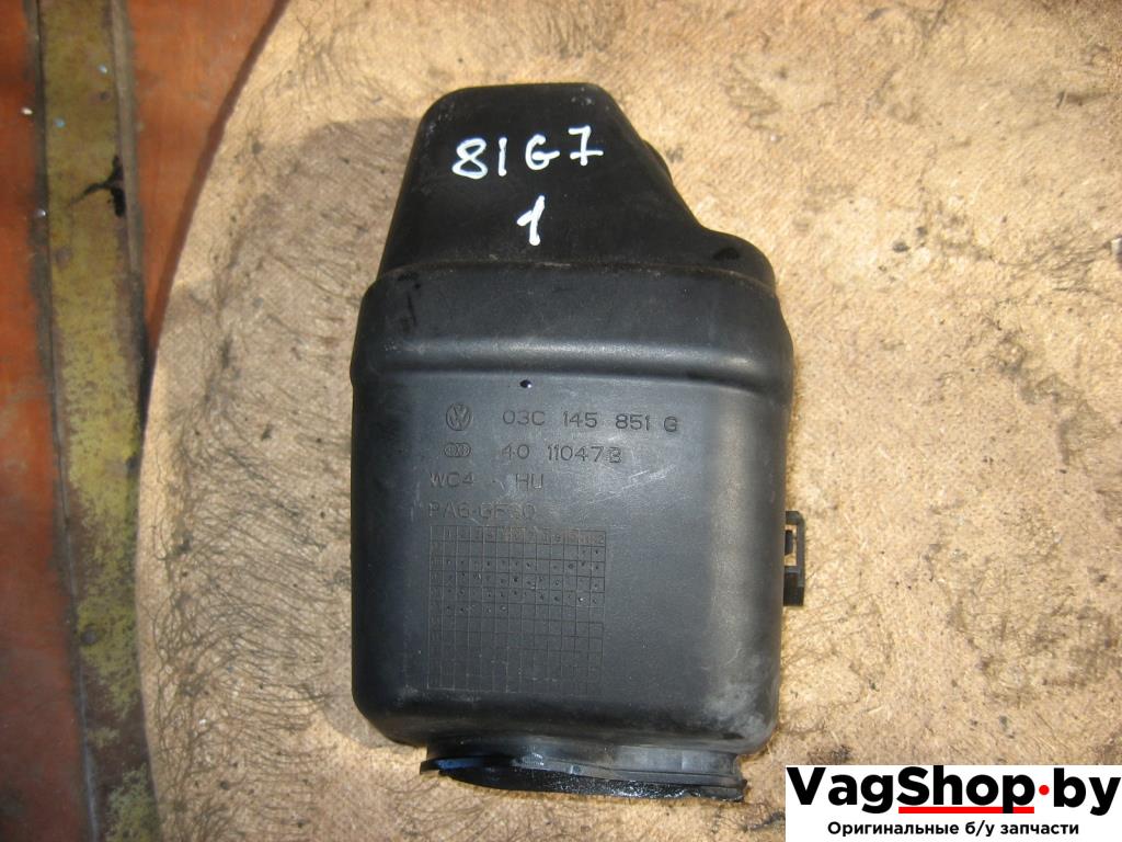 защита двигателя Volkswagen Passat B6 2010, 1.4 л., TSI, бензин, газ, АКПП, белый, универсал, передний привод, 03C145851G, 03C145851E, 03C145851L, 03C145851K - фото №1