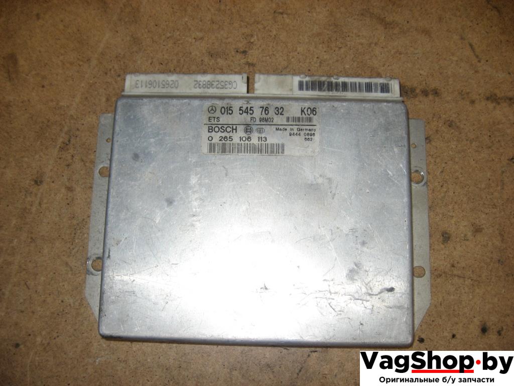 блок управления ETS Mercedes-Benz E-Класс W210/S210 1996, 2.8 л., i, бензин, A0155457632, 0265106113 - фото №1