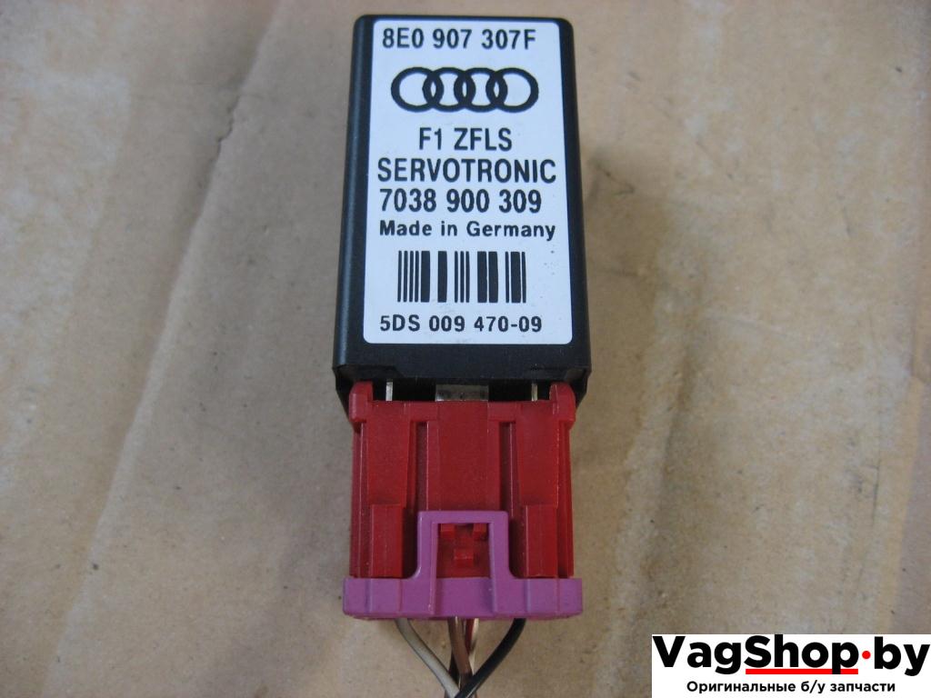 реле (прочие) Audi A4 B7 2007, 3.0 л., TDi, ASB, дизель, МКПП, серый, универсал, полный привод, 8E0907307F.640 - фото №1