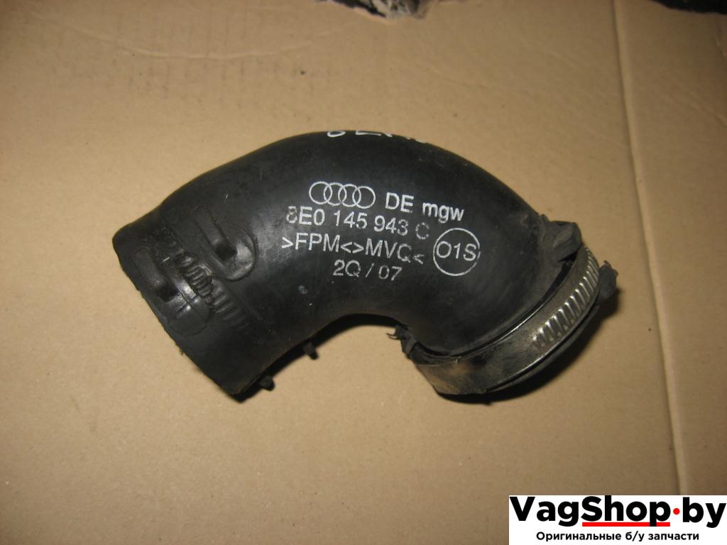 патрубок интеркулера Audi A4 B7 2007, 3.0 л., TDi, ASB, дизель, МКПП, серый, универсал, полный привод, 8E0145943C - фото №1