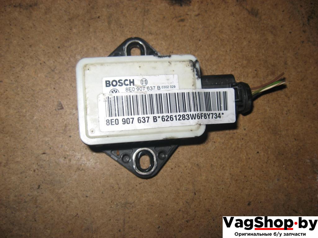 датчик ускорения Audi A4 B7 2007, 3.0 л., TDi, ASB, дизель, МКПП, серый, универсал, полный привод, 8E0907637B - фото №1