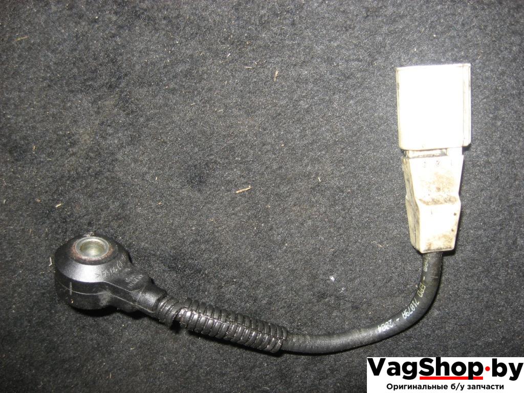 датчик детонации Volkswagen Passat B6 2007, 2.0 л., FSI, BVY, бензин, АКПП, серебро, универсал, передний привод, 021905377E - фото №1