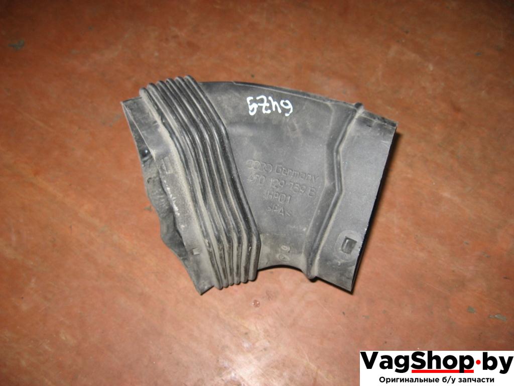 воздуховод Audi A6 4F/C6 2007, 2.8 л., FSI, BDX, бензин, АКПП, черный, универсал, передний привод, 4F0129739B - фото №1