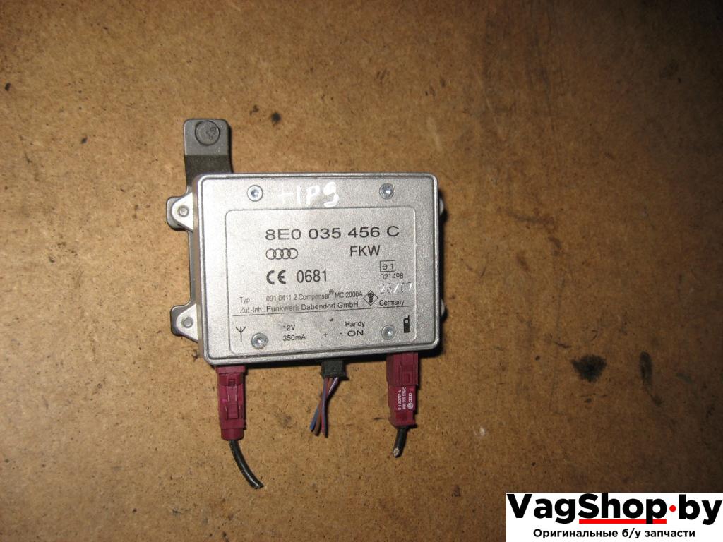 усилитель антенны Audi A4 B7 2006, 2.0 л., TDi, BPW, дизель, МКПП, черный, универсал, передний привод, 8E0035456C - фото №1