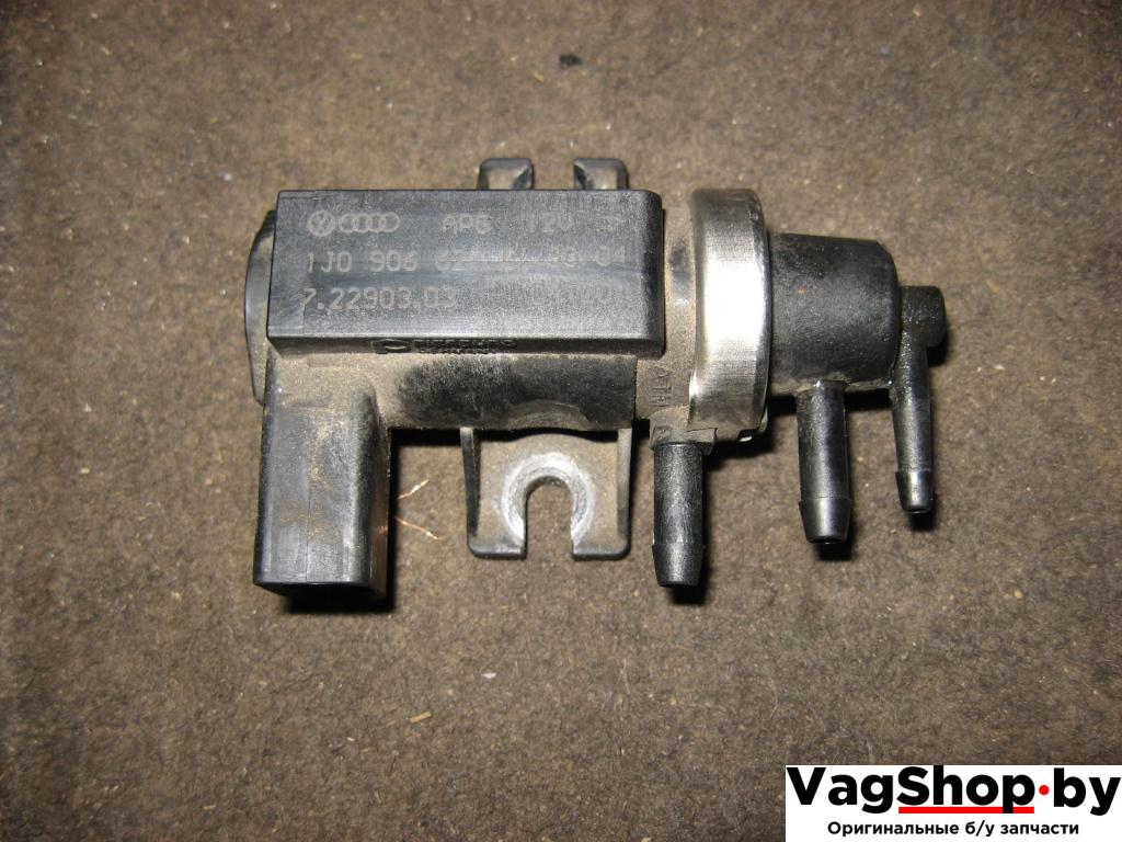 электромагнитный клапан Volkswagen Transporter T5 2005, 2.5 л., TDi, AXD, дизель, МКПП, белый, передний привод, 1J0906627C - фото №1