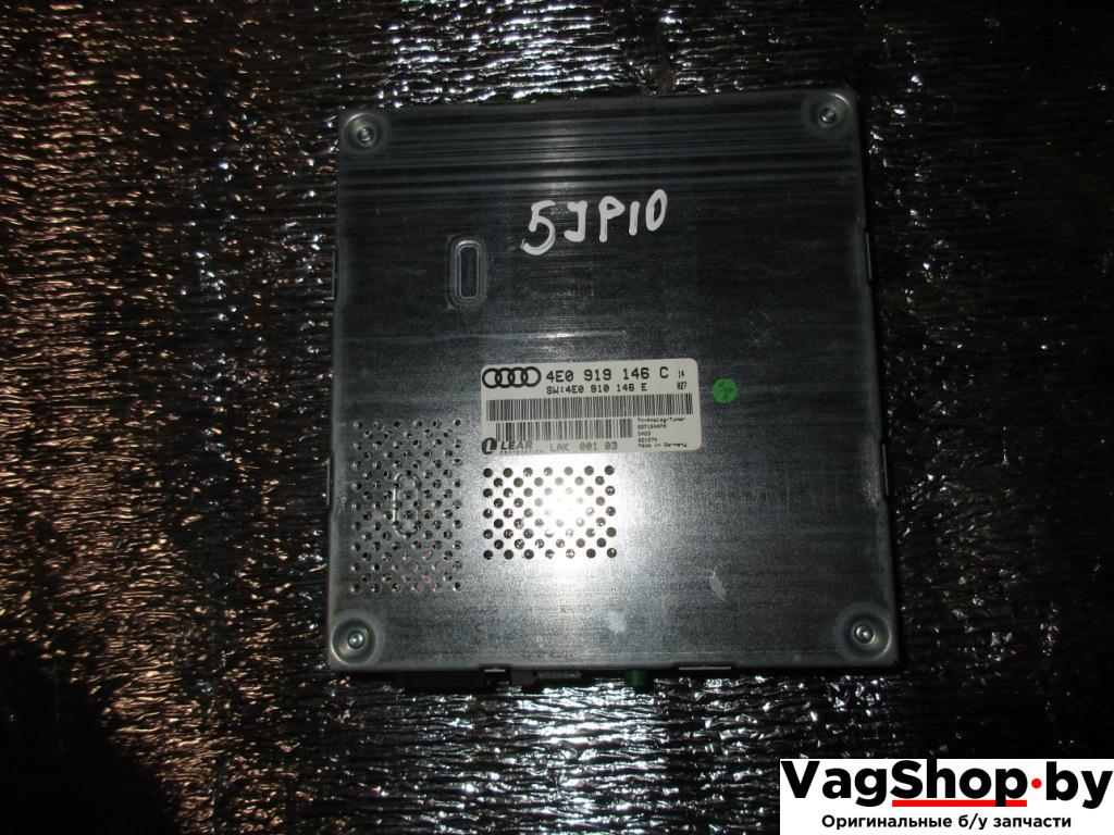 видеомодуль / TV-тюнер Audi A6 4F/C6 2006, 3.2 л., FSI, AUK, бензин, АКПП, белый, универсал, полный привод, 4E0919146C - фото №1