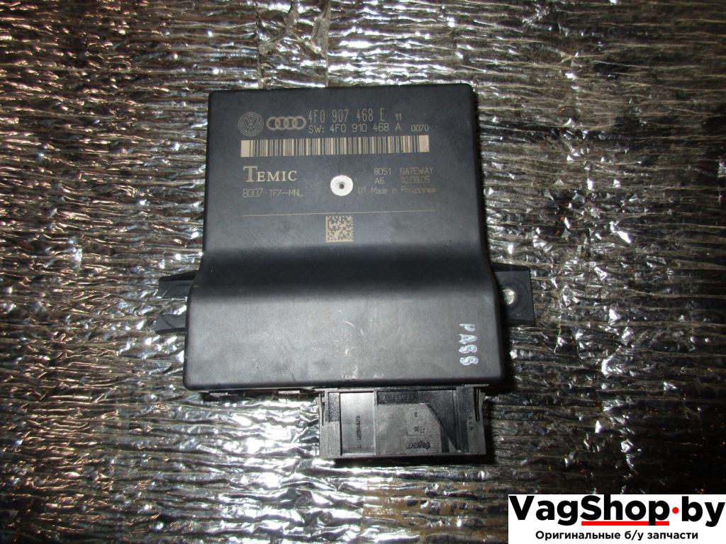 диагностический интерфейс Audi A6 4F/C6 2006, 3.2 л., FSI, AUK, бензин, АКПП, белый, универсал, полный привод, 4F0907468E - фото №1