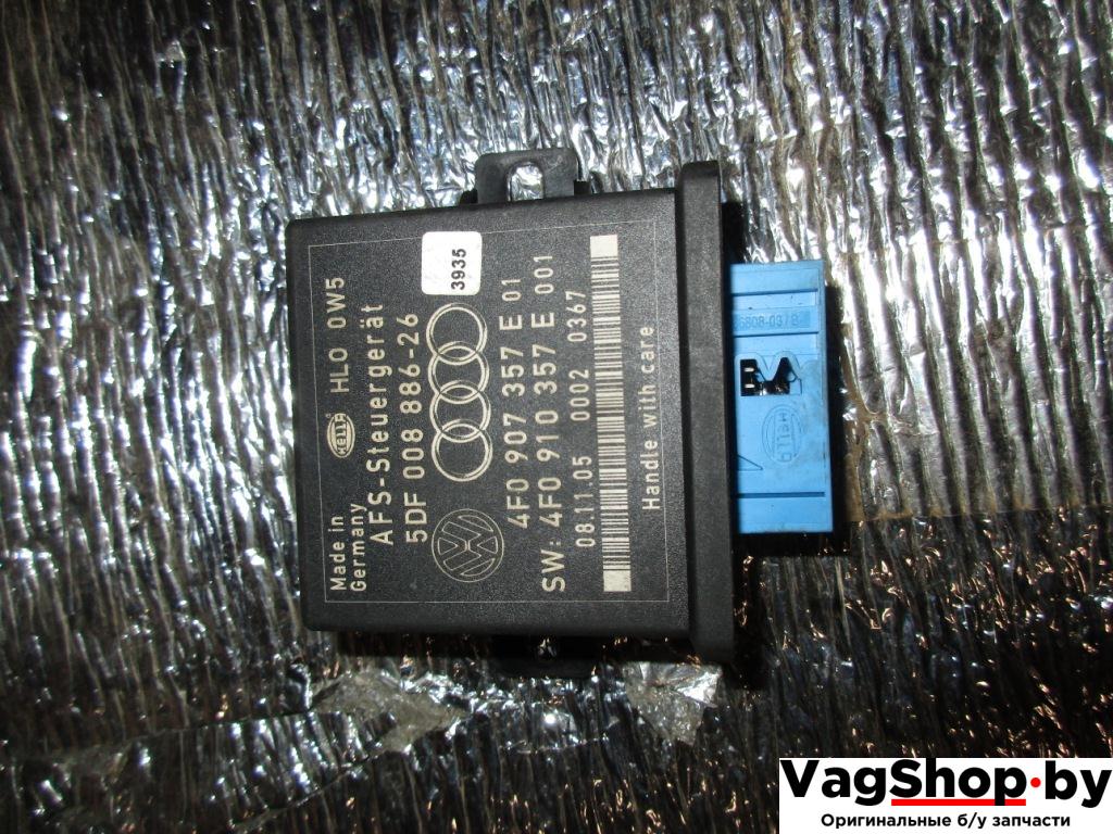 блок управления светом Audi A6 4F/C6 2006, 3.2 л., FSI, AUK, бензин, АКПП, белый, универсал, полный привод, 4F0907357E - фото №1