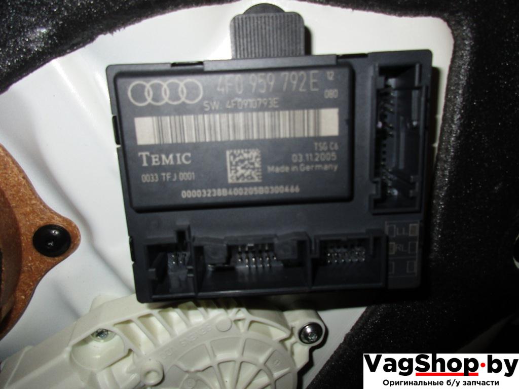 модуль управления двери Audi A6 4F/C6 2006, 3.2 л., FSI, AUK, бензин, АКПП, белый, универсал, полный привод, 4F0959792E - фото №1