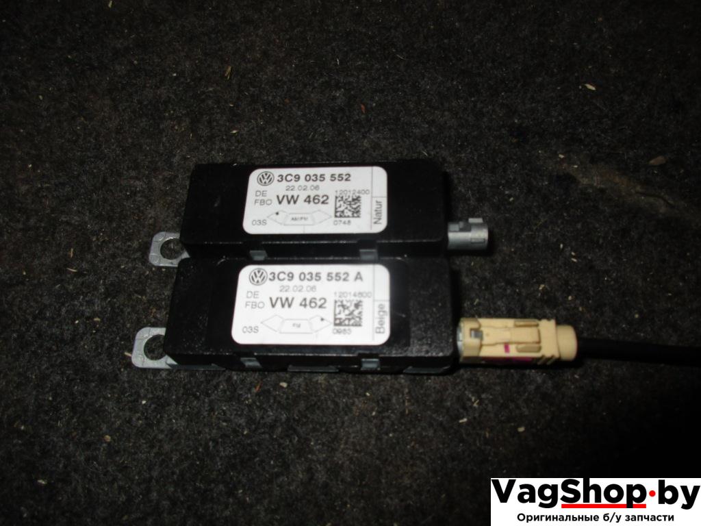 усилитель антенны Volkswagen Passat B6 2006, 2.0 л., TFSI, BWA, бензин, МКПП, серый, универсал, передний привод, 3C9035552, 3C9035552A - фото №1