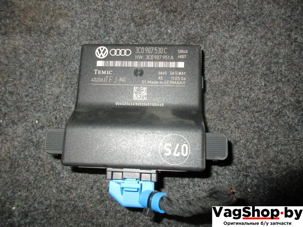 диагностический интерфейс Volkswagen Passat B6 2007, 2.0 л., FSI, BVY, бензин, АКПП, серебро, универсал, передний привод, 3C0907530C - фото №1