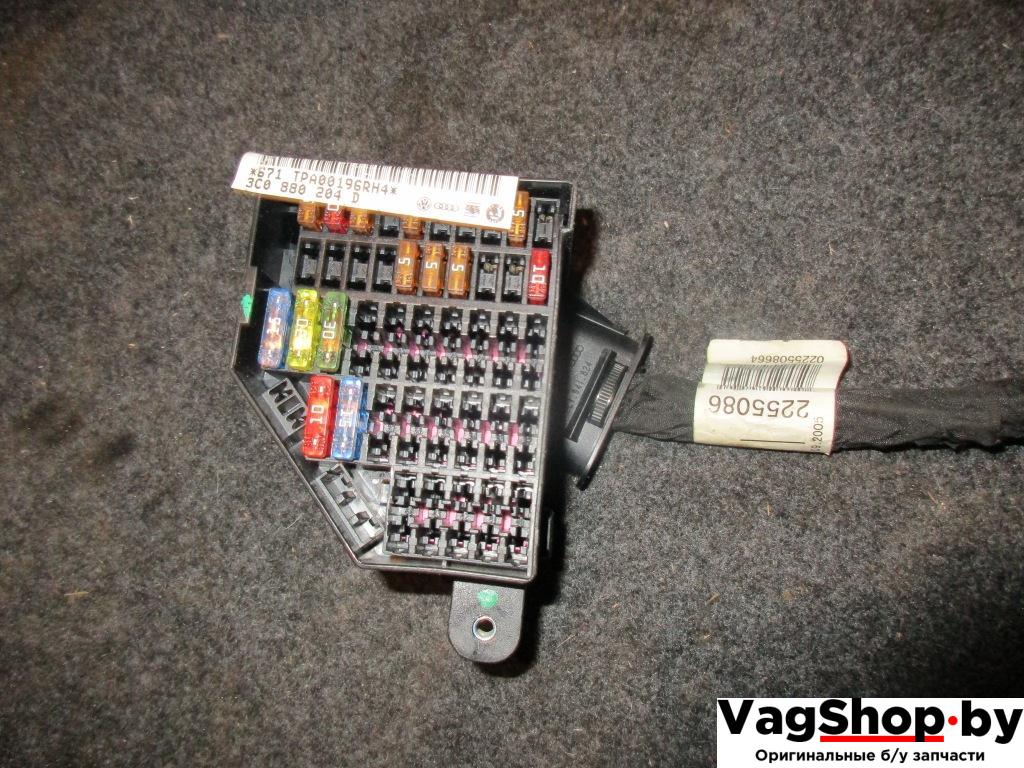 блок предохранителей Volkswagen Passat B6 2007, 2.0 л., FSI, BVY, бензин, АКПП, серебро, универсал, передний привод, 3C0880204D - фото №1
