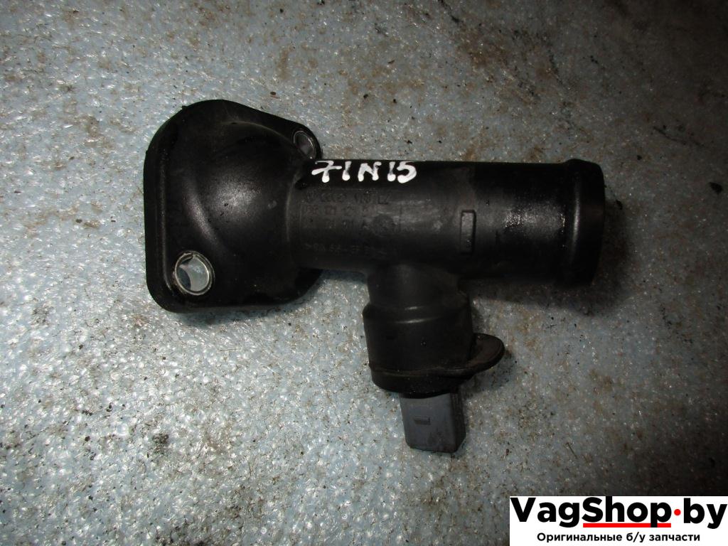 корпус термостата Volkswagen Golf 5 поколение 2005, 2.0 л., TDi, BMM, дизель, АКПП, черный, хетчбэк 5 дв., передний привод, 03G121121D - фото №1