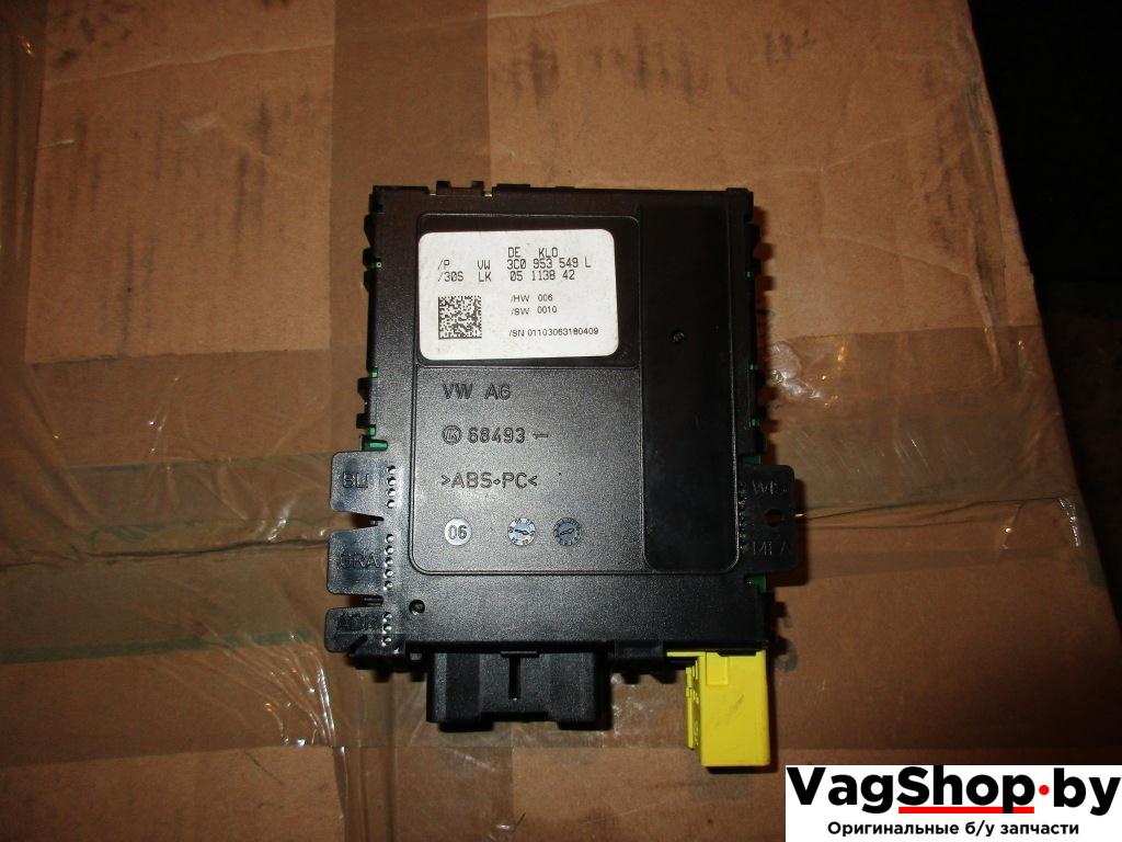 блок управления коммутационным центром Volkswagen Passat B6 2006, 2.0 л., TDi, BKP, дизель, МКПП, синий темный, универсал, передний привод, 3C0953549L - фото №1