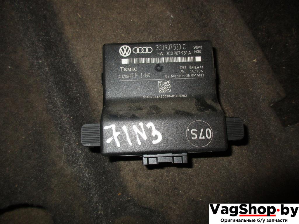 диагностический интерфейс Volkswagen Passat B6 2006, 2.0 л., TDi, BKP, дизель, МКПП, синий темный, универсал, передний привод, 3C0907530C - фото №1