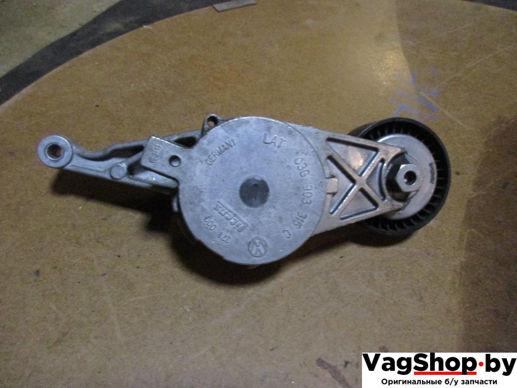 натяжитель Volkswagen Golf Plus 1 поколение 2007, 1.9 л., TDi, BLS, дизель, МКПП, сине-зеленый хамелеон, хетчбэк 5 дв., передний привод, 03G903315C - фото №1