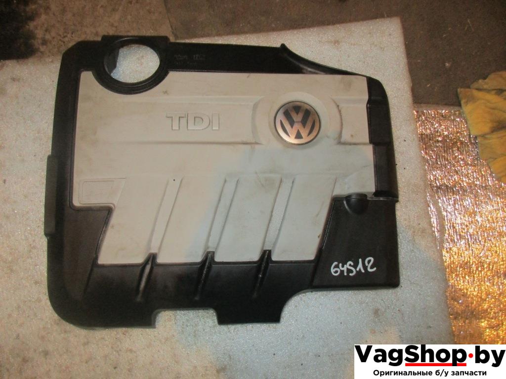 декоративная крышка двигателя Volkswagen Passat B6 2010, 2.0 л., TDi, CBB, дизель, АКПП, красный, универсал, полный привод, 03L103925AM - фото №1